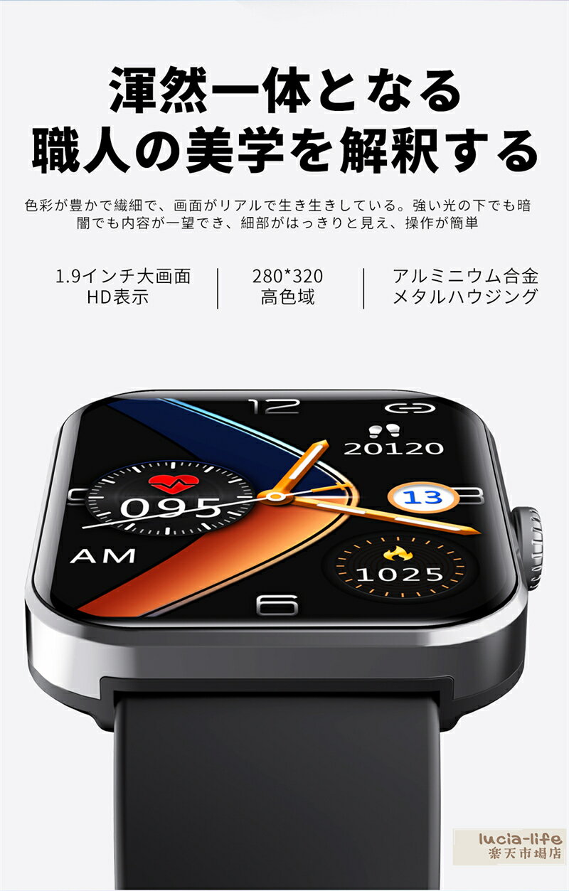 スマートウォッチ 日本製 血圧 心拍数 血糖値 睡眠検測 音楽制御 高精度 体温 着信通知 1.91インチ 血中酸素 IP67防水 ブレスレット LINE Twitter SNS 日本語対応 プレゼント iPhone/Android対応 レディース メンズ 腕時計 夏祭り プレゼント 誕生日 - Image 3