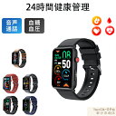 【工場直営★ 品質保証】スマートウォッチ 日本製 血圧 心拍数 血糖値 1.57インチ 200*320解像度 24時間健康管理 血圧 酸素濃度 心電図ECG+PPG 温度測定 活動量計 多種類運動モード 歩数計 睡眠管理 カロリー/距離計算 着信通知 時計 iphone Android対応 父の日 ギフト