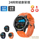 スマートウォッチ メンズ 腕時計 IP68防水 歩数計 1.52インチ 大画面 フィットネスブレスレット 健康監視 睡眠監視 血圧 着信通知 スマートウォッチ ブルートゥース Bluetooth通話 心拍数 スポーツ IPhone/Android