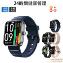 【工場直営★ 品質保証】 スマートウォッチ 血圧 血糖値測定 日本製センサー スマートウォッチ 高精度心拍数 体温 着信通知 1.91インチ大画面 血中酸素 睡眠検測 音楽制御 夏祭り プレゼント IP67防水 ブレスレット LINE Twitter SNS 日本語対応 iPhone/Android対応 高齢者