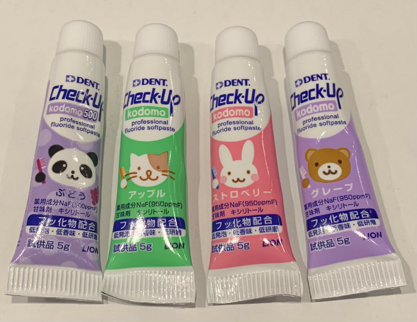 【お試し商品】こども用 歯みがき粉 医薬部外品 チェックアップ コドモ Check-Up kodomo ライオン LION 各5g?4種類?2本　計40g 950ppm F ストロベリー アップル グレープ 500ppmF ぶどうのサムネイル