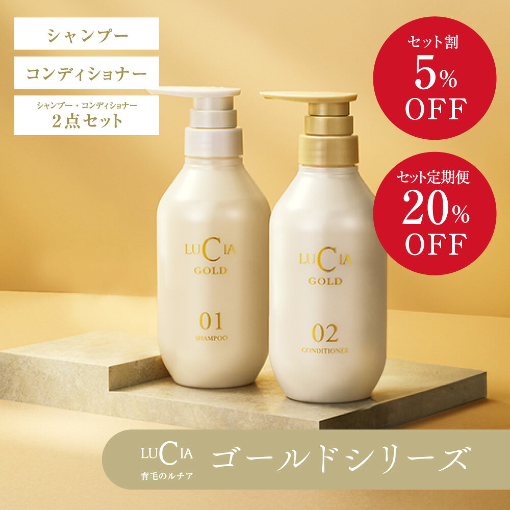 楽天市場】ルチア シャンプーの通販