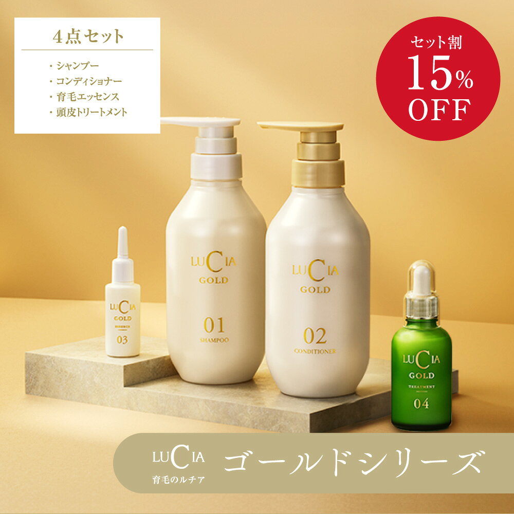 楽天市場】ルチア シャンプー セットの通販