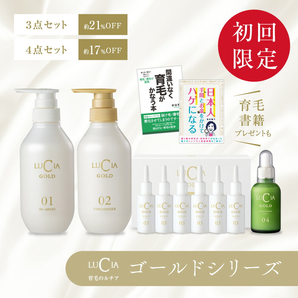 楽天市場】ルチア シャンプー コンディショナーの通販
