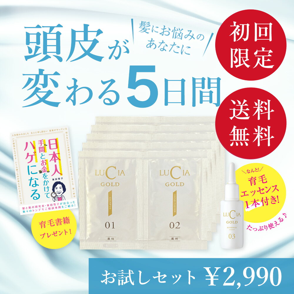 楽天市場】ルチア シャンプー コンディショナーの通販