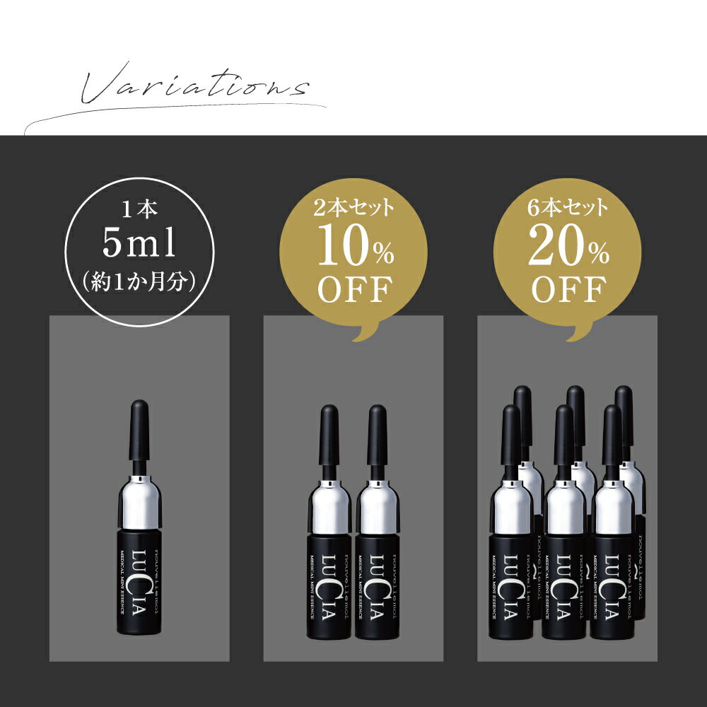 �Υ�����⥤ ���ѡ����ӥߥ˥��å��� ��1�ܡ�2�ܡ�6�ܡϰ��Ӻޡ�5ml