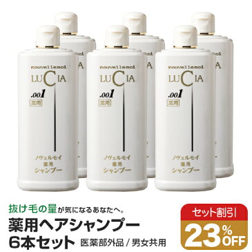 ノヴェルモイ 薬用ヘアシャンプー 345ml 6本セット スカルプシャンプー 育毛シャンプー 頭皮ケア