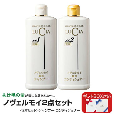 ノヴェルモイ 薬用ヘアシャンプー＆薬用ヘアコンディショナー 345ml 各1本 スカルプシャンプー 育毛シャンプー 頭皮ケア