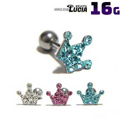 【本日P2倍!即日出荷】16G ピアス ボディピアス クラウンパヴェ ストレートバーベル 金属アレルギー対応 316L 高品質 ステンレス 軟骨ピアス