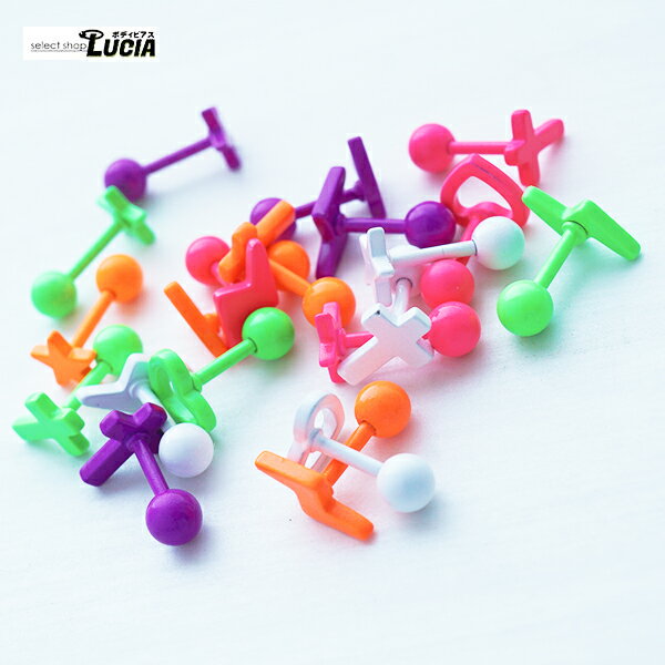 本日P2倍 16G ピアス ボディピアス ストレートバーベル ネオン 蛍光色 カラフル 星 ハート 稲妻 十字架 夏