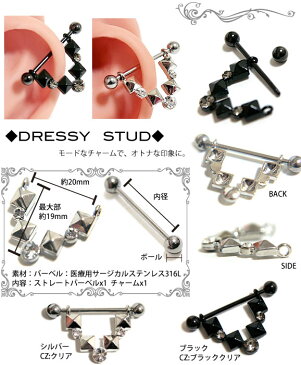14G 高品質 ボディピアス ドレッシースタッズシールド ストレートバーベル 医療用サージカルステンレス316L