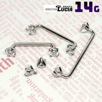 【本日P2倍!即日出荷】14G ピアス ボディピアス サーフェイスバーベル 立爪ジュエル コの字型 変形バーベル 金属アレルギー対応 316L 高品質 ステンレス
