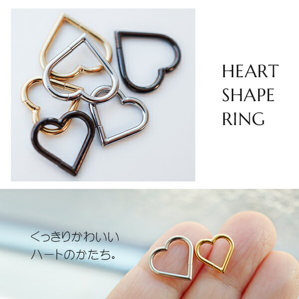 本日P2倍 純チタン 16G 18G ピアス ボディピアス リングピアス ハート ワンタッチピアス カラー クリッカーセグメントリング 金属アレルギー対応 G23 軟骨