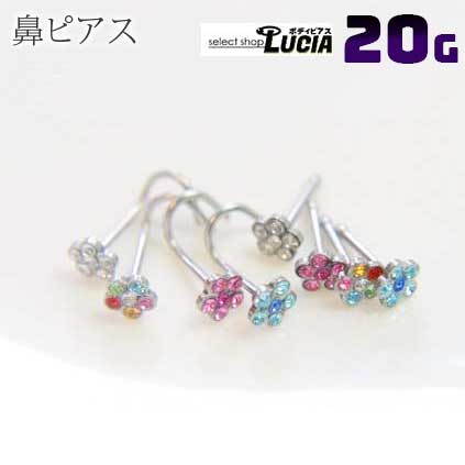 【本日P2倍!即日出荷】20G 細い ピアス ボディピアス 鼻ピアス 大きめフラワー 花 スクリュー ストレート 可愛い 金属アレルギー対応 316L 高品質 ステンレス ノストリル