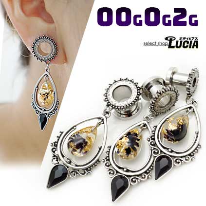 本日P2倍 2G 0G 00G ピアス ボディピアス フレッシュトンネル アイレット プラグ 揺れる 琥珀色 チャー..