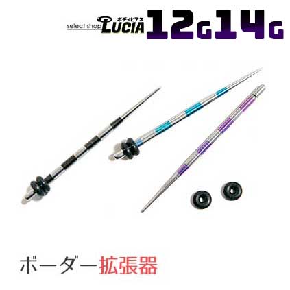 【本日P2倍!即日出荷】14G 12G ピアス ボディピアス ボーダー拡張器 ピアス テーパー エキスパンダー 金属アレルギー対応 316L 高品質 ステンレス