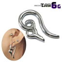 【本日P2倍!即日出荷】6G ピアス ボディピアス 変形トライバル スネークプラグ フック 金属アレルギー対応 316L 高品質 ステンレス(4)