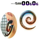 【本日P2倍!即日出荷】00G 0G ピアス ボディピアス サンセットスワール パイレックス ガラス プラグ ツイスト スパイラル