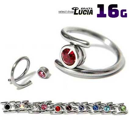 本日P2倍 16G ピアス ボディピアス グリッパーリング ジュエル 金属アレルギー対応...