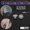 本日P2倍 【お得な10個セット】落ちない キャッチ のみ 20G 18G 16G 14G フリーサイズ シリコン ピアス ボディピアス 軟骨ピアス 単品 極小...
