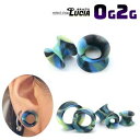【本日P2倍!即日出荷】2G 0G ピアス ボディピアス 宇宙 マーブル模様 柔らかい シリコン ダブルフレア アイレット シリコン プラグ 拡張器(4)