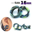 【本日P2倍!即日出荷】16mm インチ ピアス ボディピアス 宇宙 マーブル模様 柔らかい シリコン ダブルフレア アイレット シリコン プラグ 拡張器