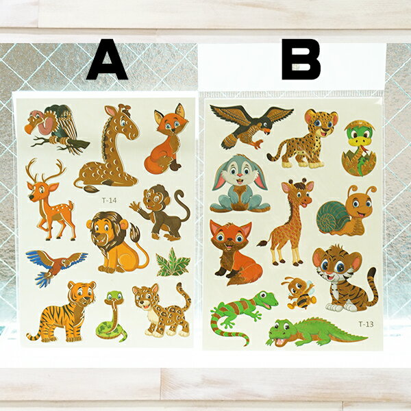 【23:59迄P2倍！即日出荷】キラキラ タトゥーシール 動物 アニマル 子供 キッズ 子ども 男の子 女の子 シャイニングタトゥーシール タトゥーステッカー ハロウィン