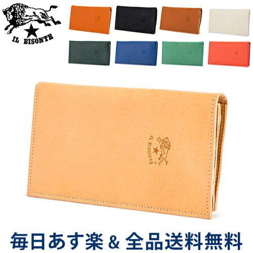 全品送料無料 イルビゾンテil Bisonte 財布二つ折り長財布c0974 P Portafoglio レザー革メンズレディース小銭入れ付きブランドプレゼントあす楽 日本代購流行生活代購館 Myjp 全品送料無料 イルビゾンテil Bisonte 財布二つ折り長財布c0974 P Portafoglio レザー革メンズレディース小銭入れ付きブランドプレゼントあす楽 日本代購流行生活代購館 Myjp