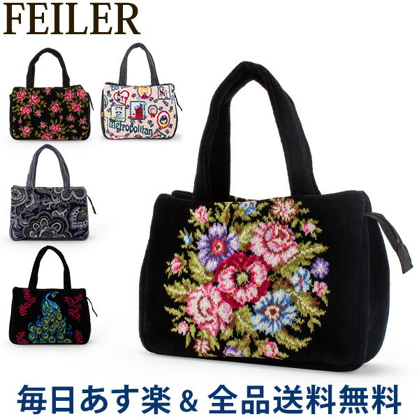 [全品送料無料]フェイラー Feiler ハンドバッグ レディース トートバッグ TA 1 Hand Bag 上質 コットン バッグ プレゼント あす楽