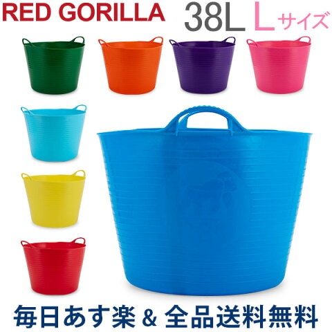 [全品送料無料] Red gorilla レッドゴリラ GORILLA TUBS ゴリラタブ バケツ 38L SP42 LARGE 10.5 Gallon タブトラックス 洗濯かご ゴムバケツ おしゃれ あす楽