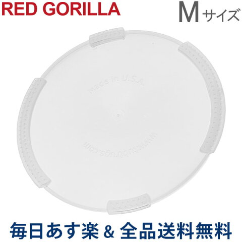 [全品送料無料] Red gorilla レッドゴリラ GORILLA TUBS ゴリラタブ 専用フタ LD1526 クリア TUBTOPS Translucent タブトラックス 洗濯かご フタ おしゃれ あす楽