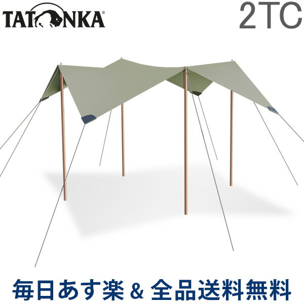 [全品送料無料] タトンカ Tatonka タープ Tarp 2 TC 285×300cm ポリコットン 撥水 遮光 2466 サンドベージュ Sand Beige 321 キャンプ アウトドア テント