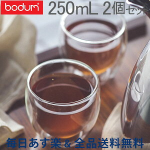 [全品送料無料] ボダム BODUM グラス パヴィーナ ダブルウォールグラス 250mL 2個セット 耐熱 保温 保冷 二重構造 4558-10 Pavina コップ タンブラー