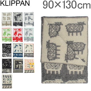 [全品送料無料] クリッパン Klippan ハーフ ブランケット ウール 90×130cm ひざ掛け Wool Blankets 毛布 北欧雑貨 インテリア 防寒 あす楽