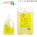ソネット Sonett ナチュラルウォッシュリキッド カラー 1.5L 色柄物用 液体洗剤 + 5L 詰め替え 洗濯洗剤 GB5040/SNN5640 GB50...