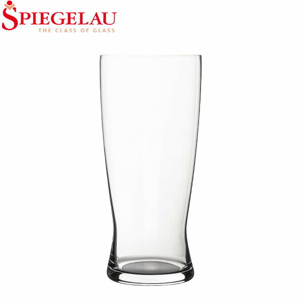 シュピゲラウグラス 【5/10は当店全品ポイントUP】 シュピゲラウ Spiegelau ビールクラシックス ラガー 630mL ビアグラス 4998054 (499/54) BEER CLASSICS HELLES ビールグラス ビアタンブラー ドイツ あす楽