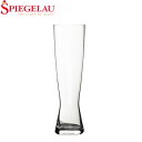 シュピゲラウ グラス シュピゲラウ Spiegelau ビールクラシックス トール・ピルスナー 450mL ビアグラス 4998050 (499/50) BEER CLASSICS PILSSTANGE ビールグラス ビアタンブラー あす楽