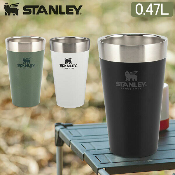 スタンレー Stanley スタッキング真空パイント 0.47L タンブラー 10-02282 Adventure Stacking Beer Pint 16OZ ステンレス 保冷 保温 あす楽 アウトドア キャンプ