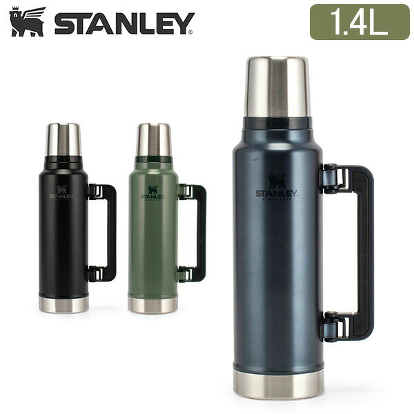 スタンレー Stanley 水筒 クラシック 真空ボトル 10-08265 Legendary Classic Vacuum Bottle 1.4L ステンレスボトル 保冷 保温 あす楽 アウトドア キャンプ