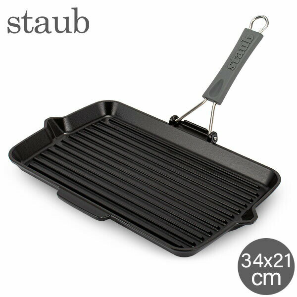＼今ならP5倍／ ストウブ Staub グリルパン 34×21cm レクタンギュラーグリル 1202223 ブラック ステーキ バーベキュー BBQ 焼肉 グリル 鉄板 あす楽