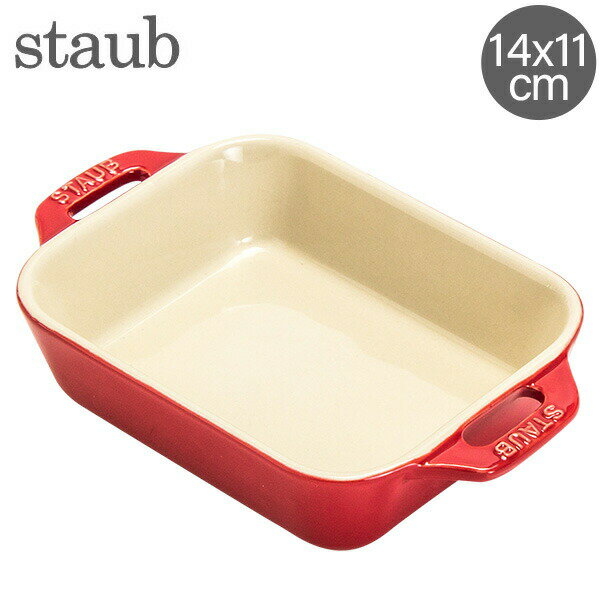 ストウブ セラミック 【5/12は当店全品ポイントUP】 ストウブ 鍋 Staub レクタンギュラーディッシュ 14×11cm セラミック 40511-1 Gratin Dish rectangular 耐熱 オーブン あす楽