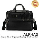 alpha トゥミ TUMI ビジネスバッグ アルファ 3 エクスパンダブル オーガナイザー ラップトップ ブリーフ レザー ALPHA 3 117321-1041 ブラック あす楽 ファッション