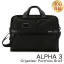 alpha トゥミ TUMI ビジネスバッグ ALPHA 3 オーガナイザー ポートフォリオ ブリーフ アルファ 3 Organizer Portfolio Brief 1173001041 ブラック あす楽 ファッション