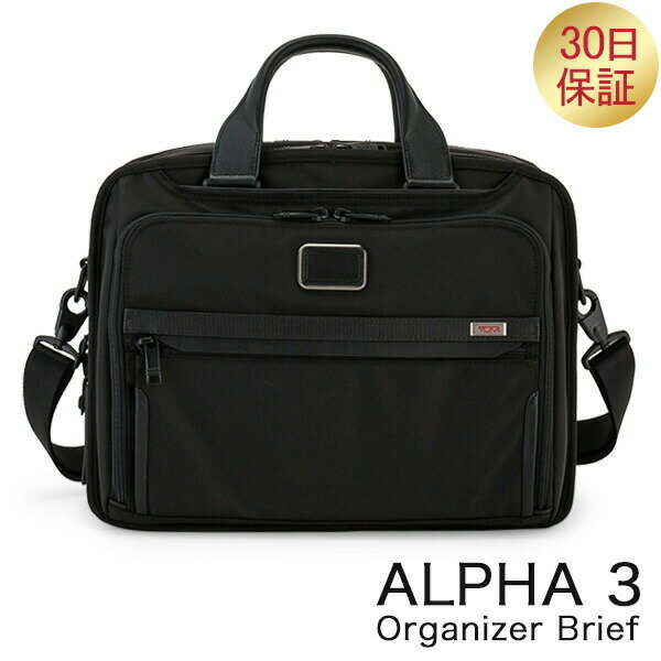 alpha 【5/16 1:59まで店内全品ポイントUP】 トゥミ TUMI ビジネスバッグ ALPHA 3 オーガナイザー ブリーフ アルファ 3 Organizer Brief 1173041041 ブラック Black ブリーフケース あす楽 ファッション