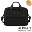 alpha トゥミ TUMI ビジネスバッグ ALPHA 3 オーガナイザー ブリーフ アルファ 3 Organizer Brief 1173041041 ブラック Black ブリーフケース あす楽 ファッション