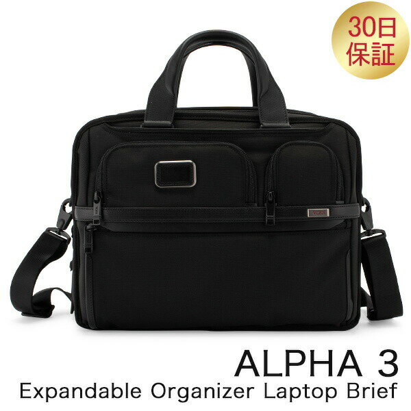 alpha トゥミ TUMI ビジネスバッグ アルファ 3 エクスパンダブル オーガナイザー ラップトップ ブリーフ ALPHA 3 117305-1041 ブラック メンズ あす楽 ファッション