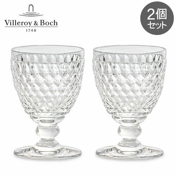ビレロイ&ボッホ Villeroy&Boch ボストン ペアワイングラス ホワイトワイングラス 2個セット クリア 1172990030 Boston White wine glass あす楽のサムネイル