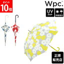 全品送料無料 Wpc. 傘 長傘 ピオニ 晴雨兼用 UVカット 日傘 雨傘 長雨傘 レディース 女性 58cm 軽量 撥水 大きめ 花柄 北欧柄 キャットテールハンドル おしゃれ かわいい カラフル 華やか 人気