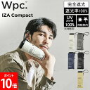 全品送料無料 Wpc. 折りたたみ日傘 IZA Compact コンパクト 晴雨兼用 折りたたみ傘 折り畳み傘 53cm 完全遮光 UVカット100％ おしゃれ メンズ ユニセックス 男女兼用 傘 日傘 遮熱 遮光 スリム 軽量 人気