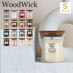 ウッドウィック WoodWick アロマキャンドル ジャー S キャンドル アロマ ろうそく ロウソク フレグランス ギフト パチパチ音 おしゃれ 香り